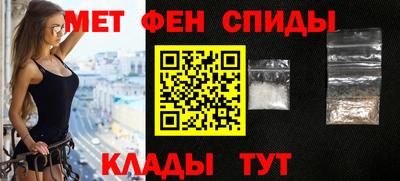 первитин Кинель