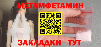 прущие грибы Кингисепп