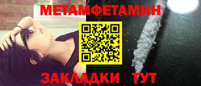 бутик Кимры