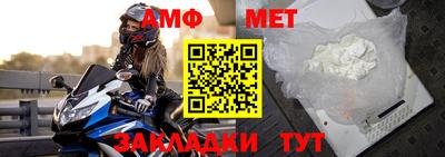 прущие грибы Кингисепп
