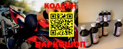 COCAINE Апшеронск