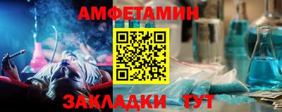 бутик Кимры