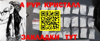 первитин Кинель