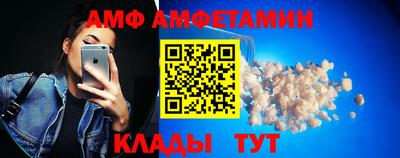 первитин Кинель