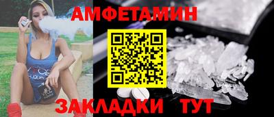 бутик Кимры