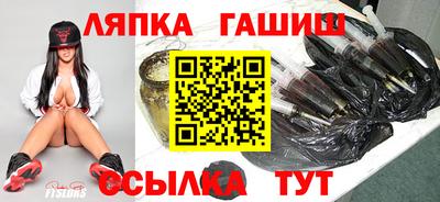 COCAINE Апшеронск