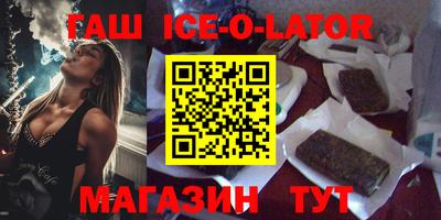 прущие грибы Кингисепп