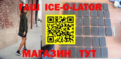 COCAINE Апшеронск