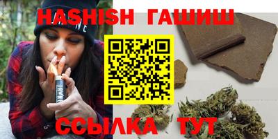 COCAINE Апшеронск