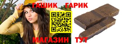 бутик Кимры