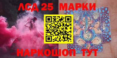 прущие грибы Кингисепп