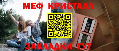 бутик Кимры