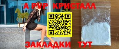 COCAINE Апшеронск