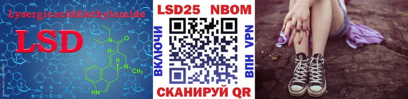 как найти   Южноуральск  ЛСД экстази кислота 