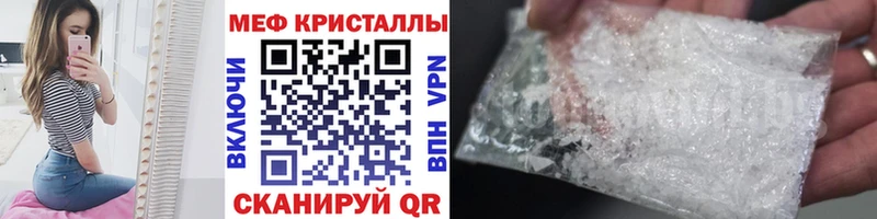 МЕФ VHQ  kraken онион  Южноуральск 