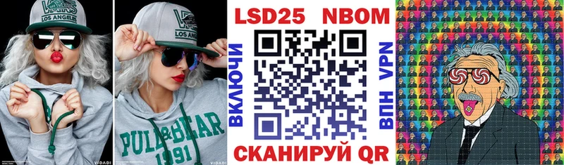 Наркотические марки 1500мкг  Южноуральск 