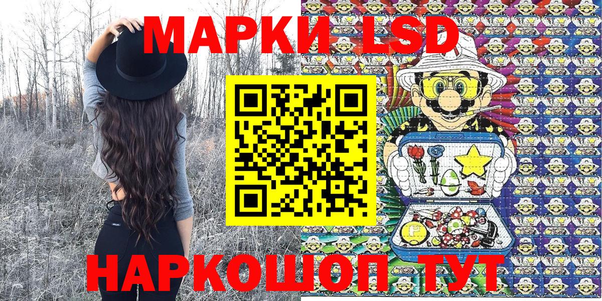 Марки NBOMe  Южноуральск  Марки N-bome 1,8мг  Марки N-bome 1,8мг 