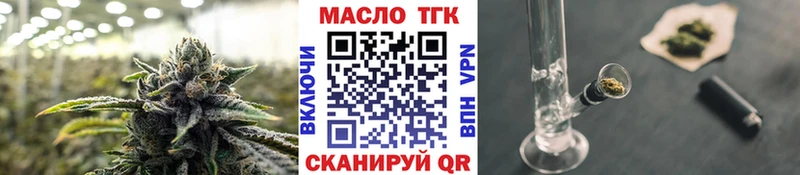 наркота  MEGA сайт  Дистиллят ТГК жижа  Южноуральск 