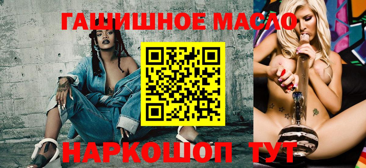 ТГК вейп с тгк Южноуральск