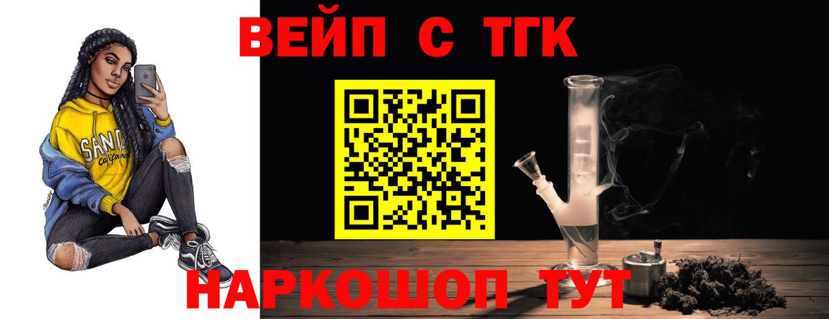 Дистиллят ТГК концентрат  Южноуральск 