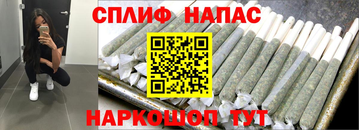 Шишки марихуана индика  Конопля Ganja  Вход с VPN  Южноуральск 