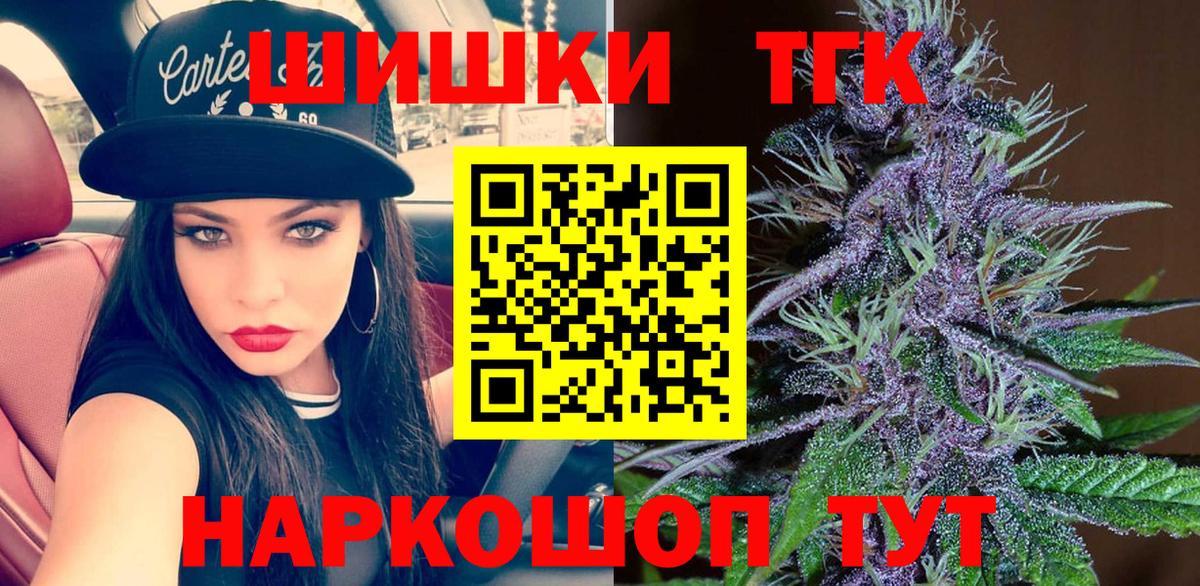 Конопля LSD WEED Южноуральск