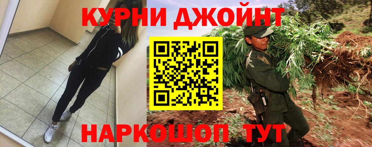 Каннабис конопля Южноуральск