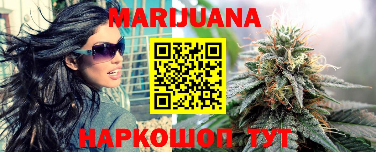 Каннабис индика  Шишки марихуана THC 21%  Южноуральск  Каннабис VHQ 